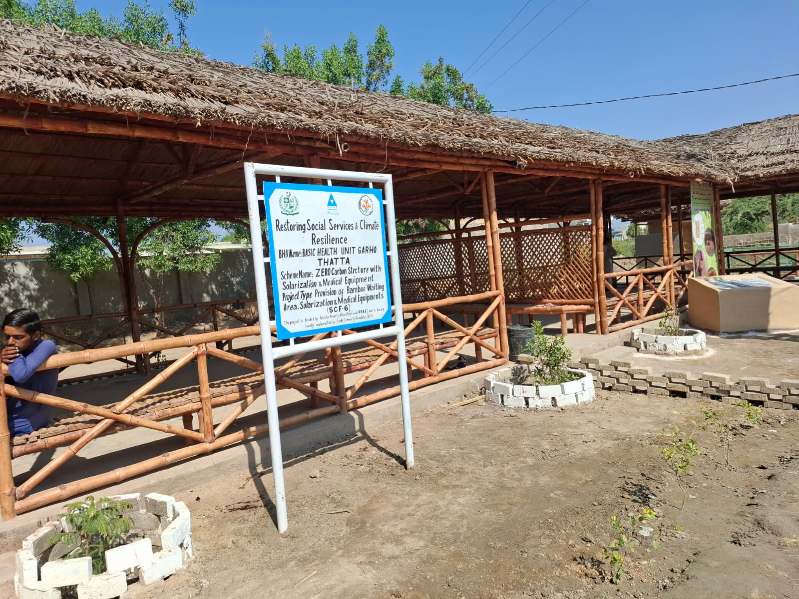 PPAF Sanitation Schemes in Coastal Sindh – Photo 2